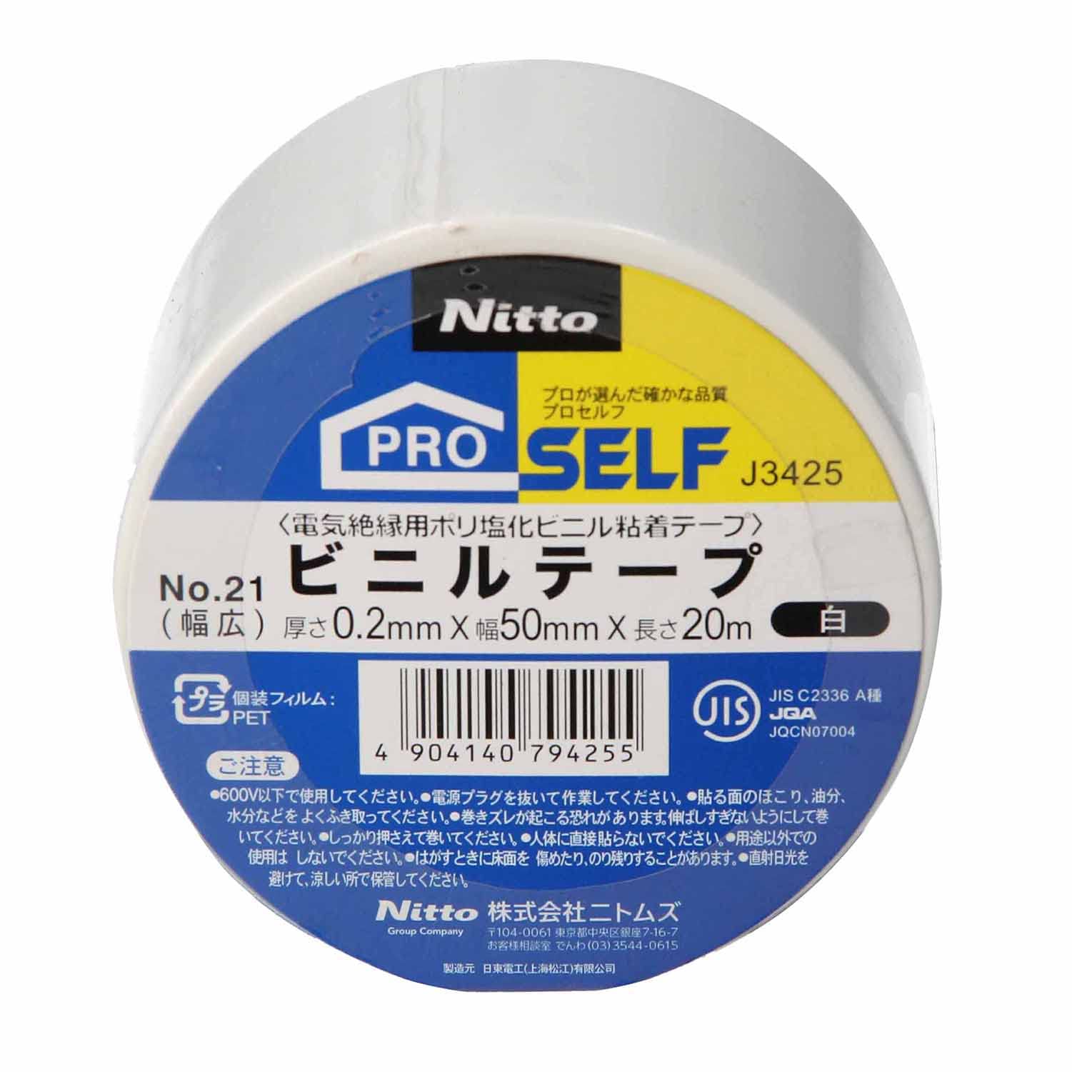 テープ無し　8.25インチ Kawasaki/Ninja ZX-25R/SE (2BK-ZX250E) POWERBOX FULL | SP忠男